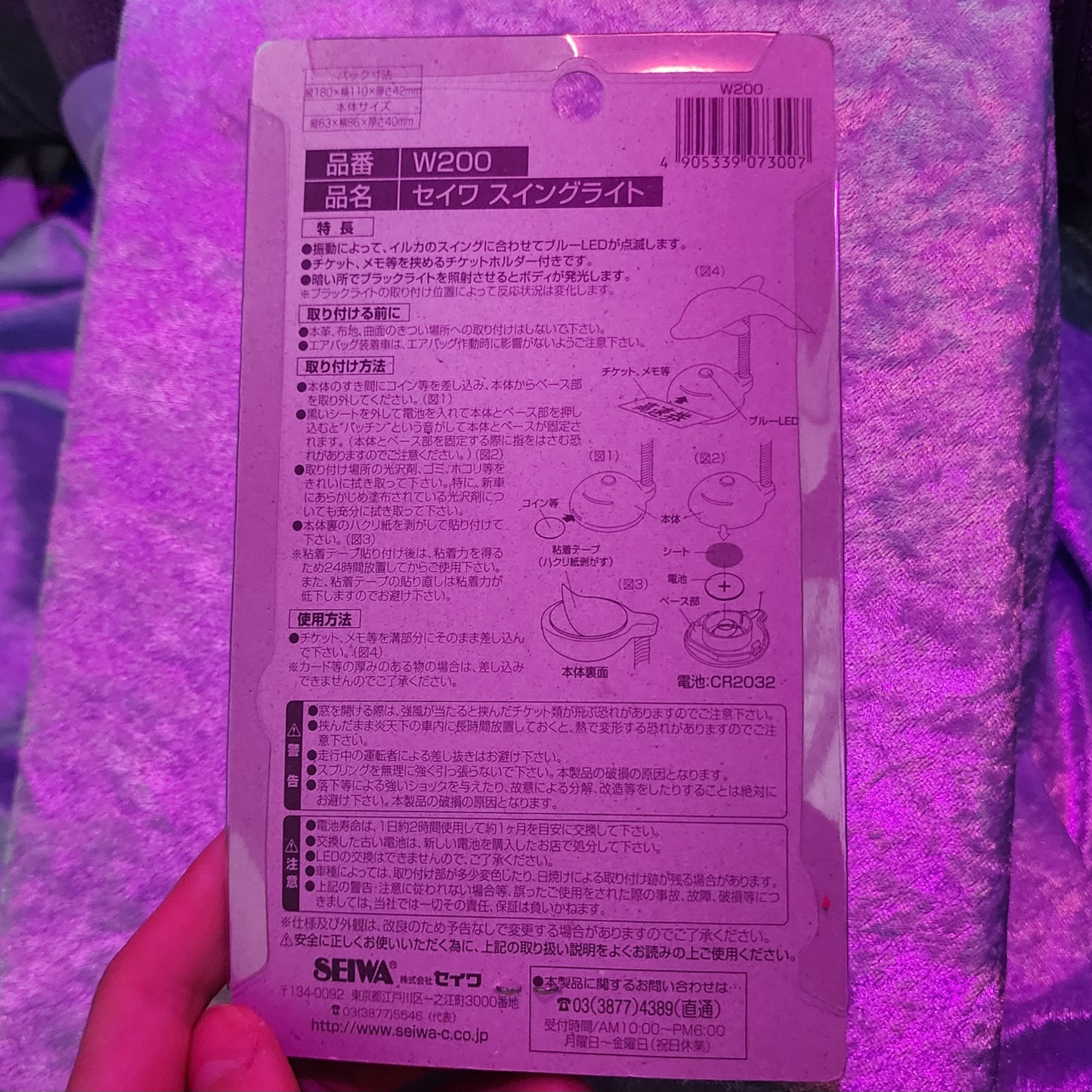 LED Ticket Clip
