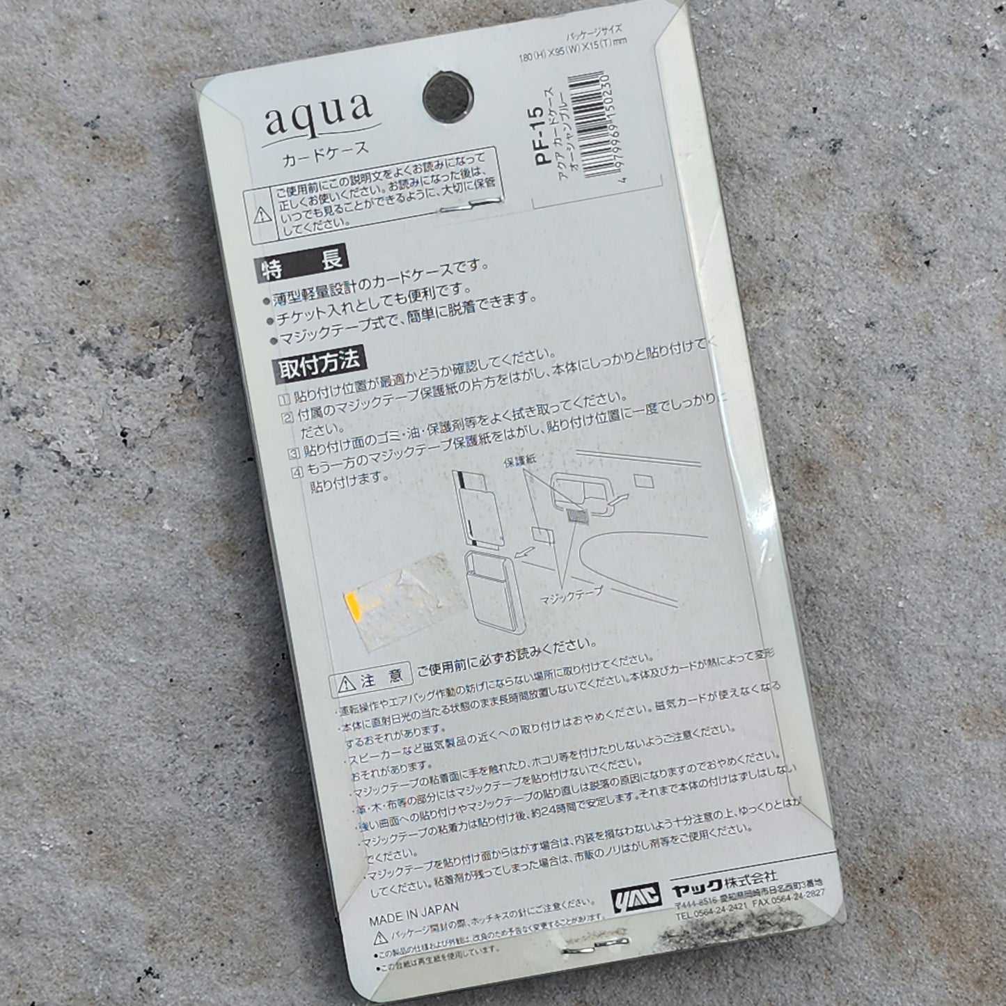 Aqua Card Holder