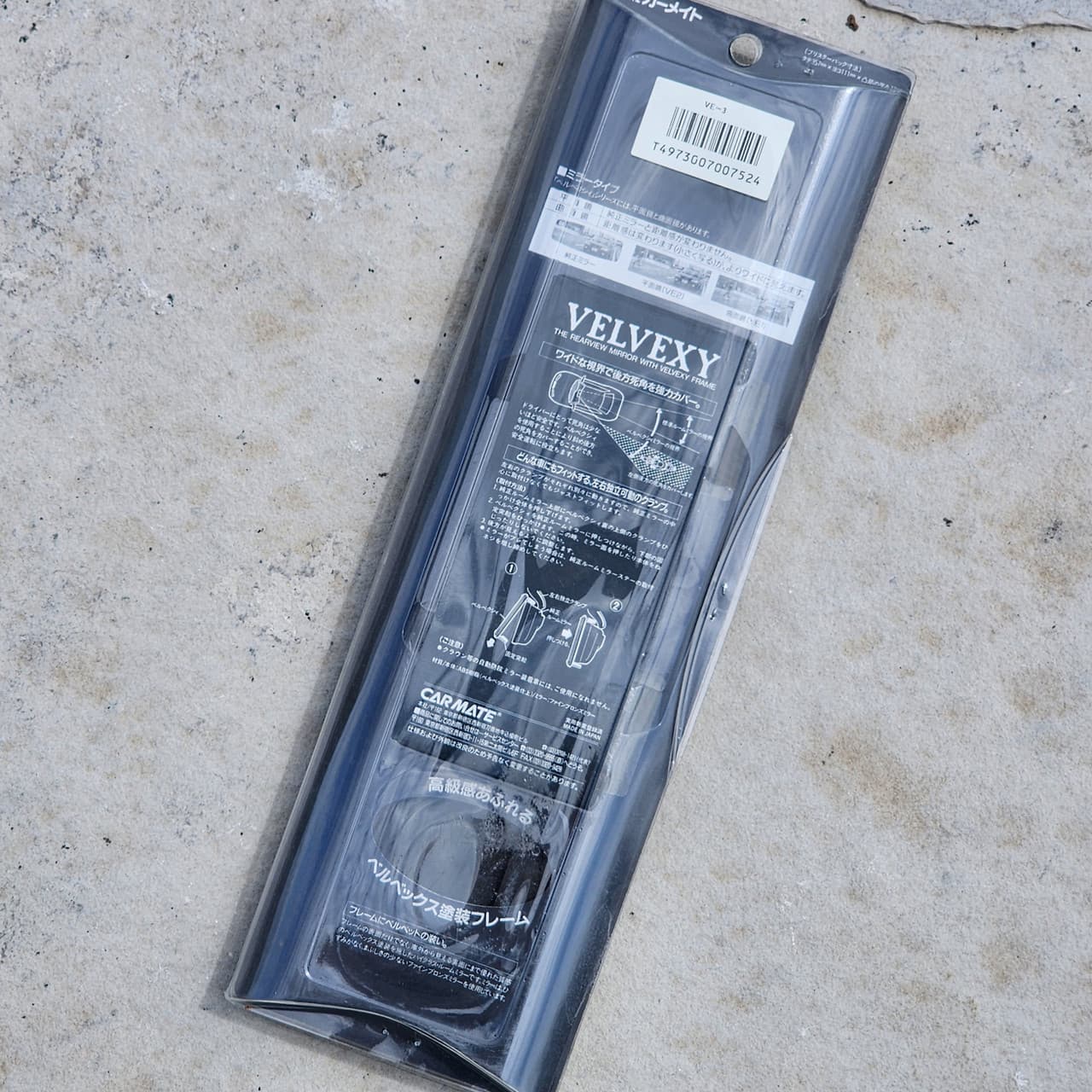 Velvexy Hasio 290mm Mirror