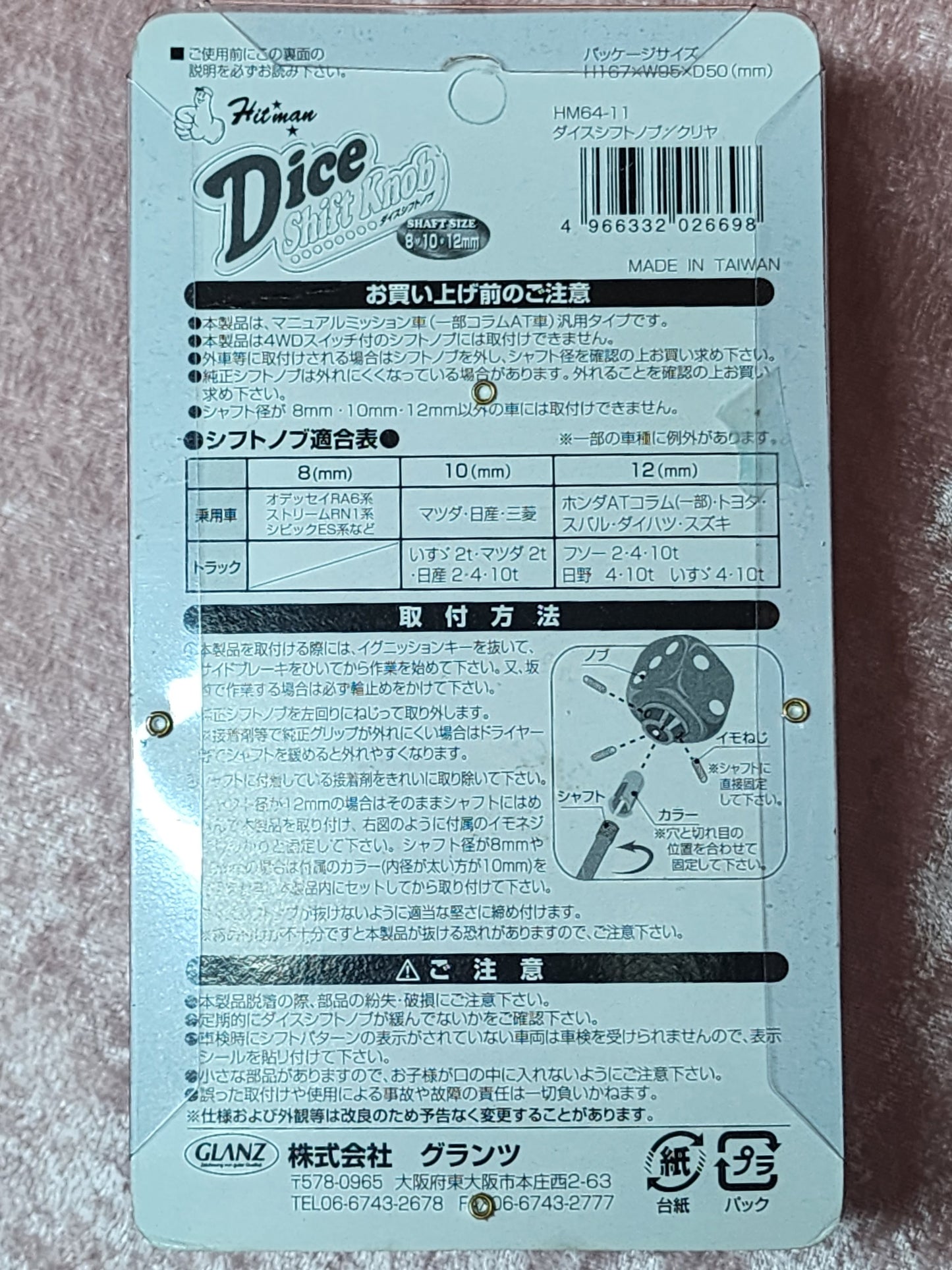 Hitman Dice Shift Knob