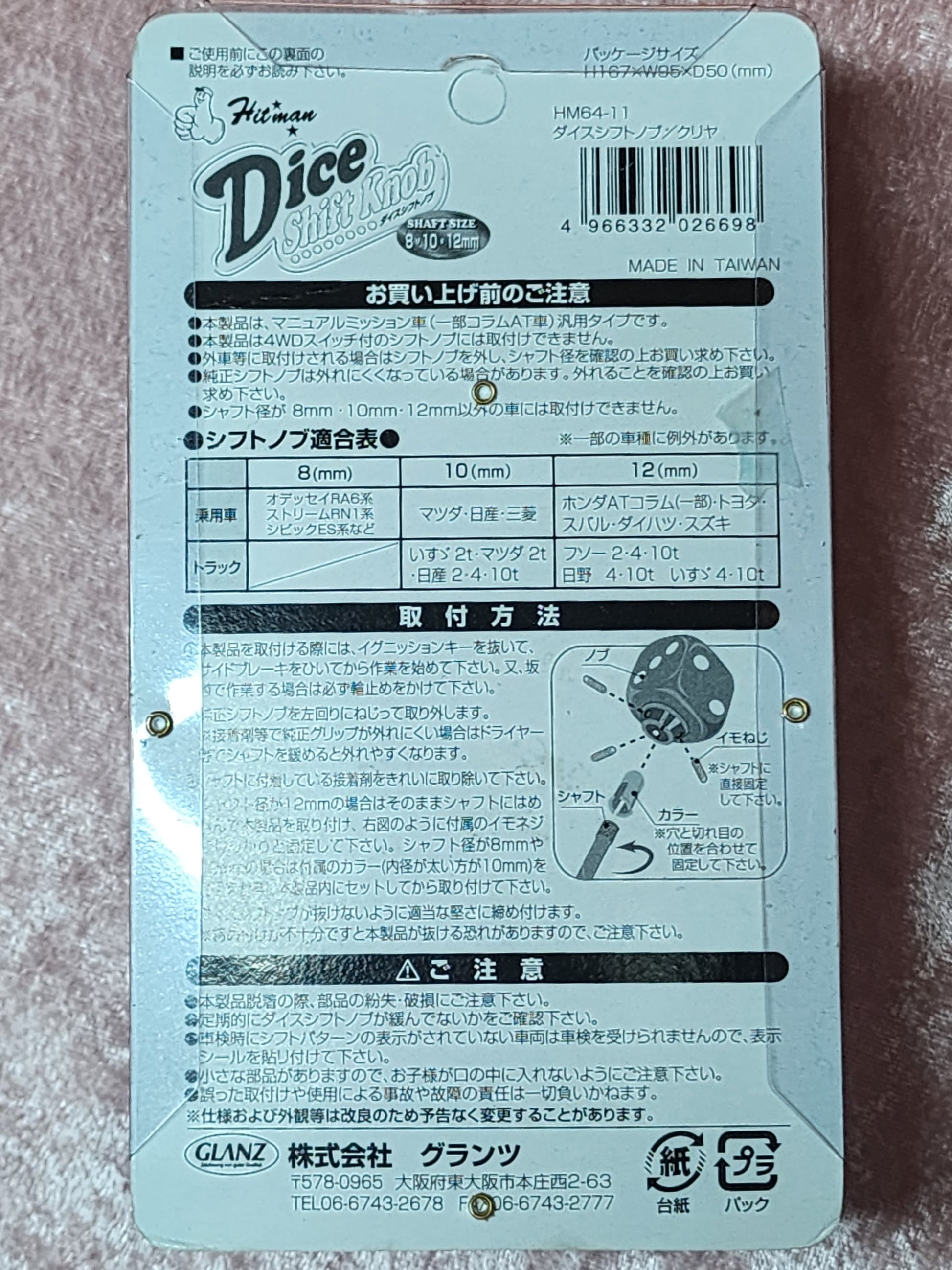 Hitman Dice Shift Knob