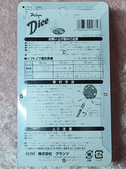 Hitman Dice Shift Knob