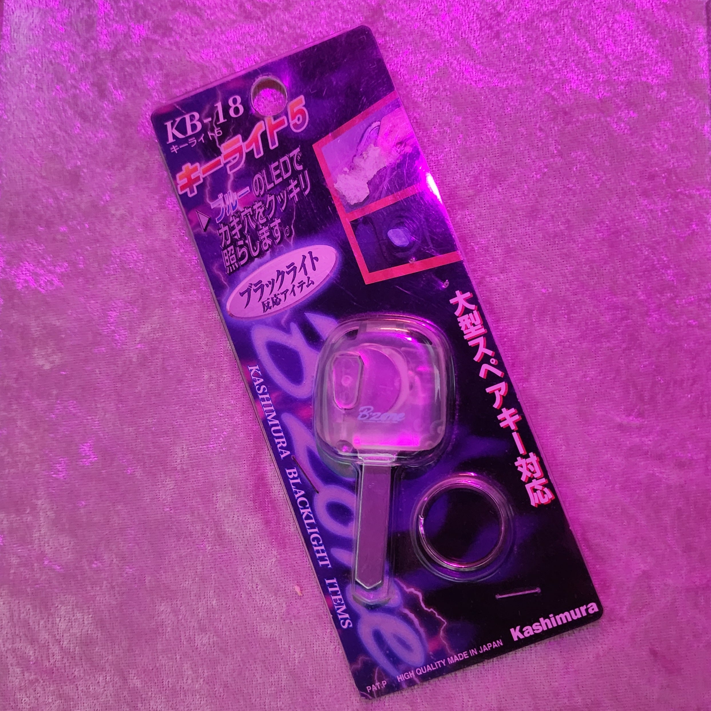 Black Light Key Cover - Vintage Key Accessory | Kuroki Street Team