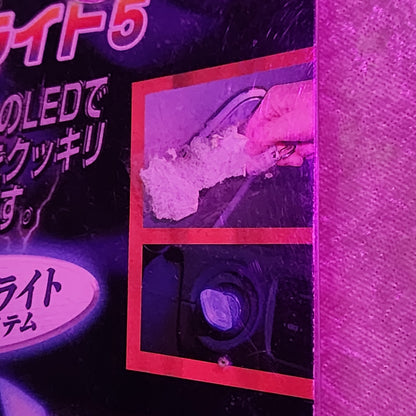 Black Light Key Cover