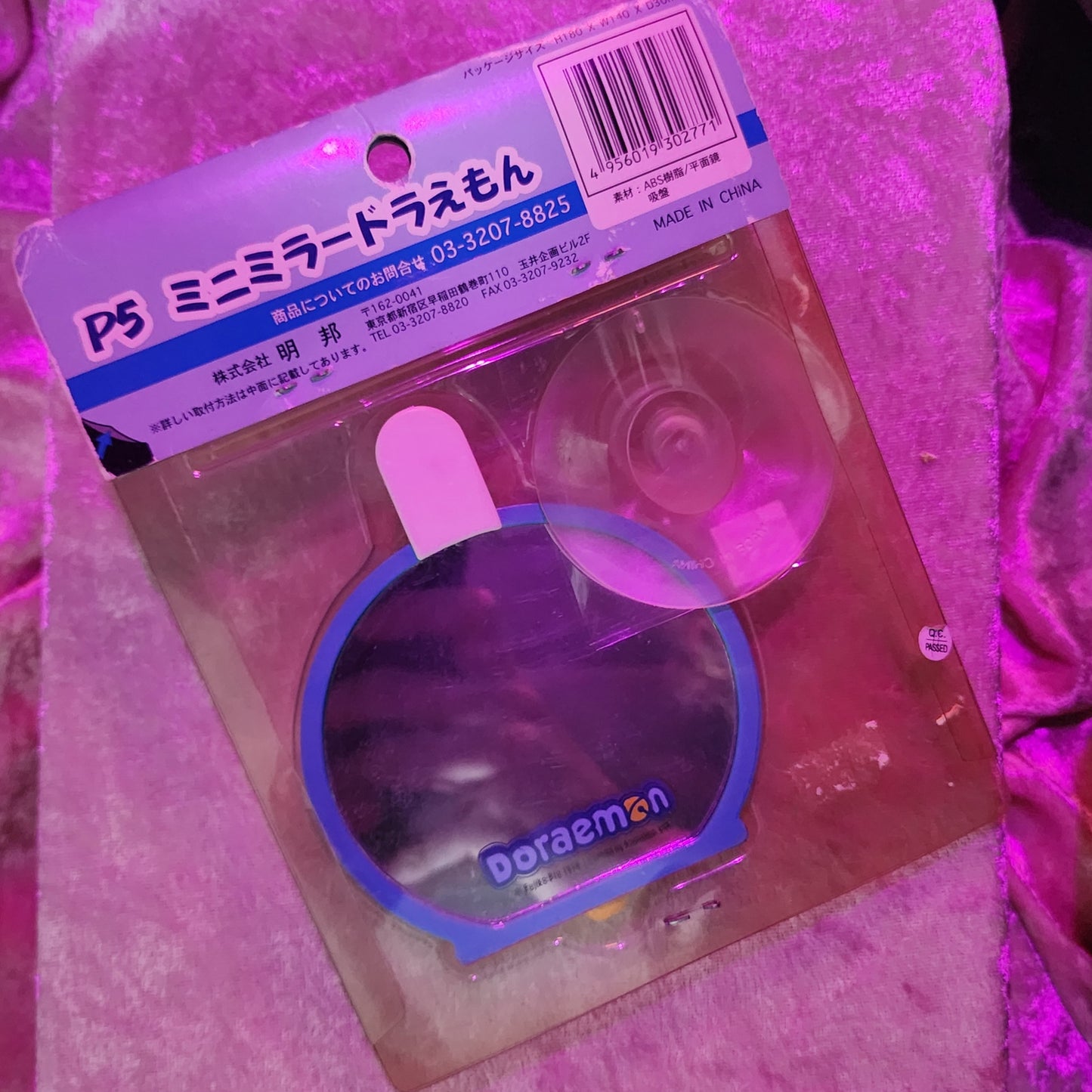  P5 Mini Mirror Doraemon