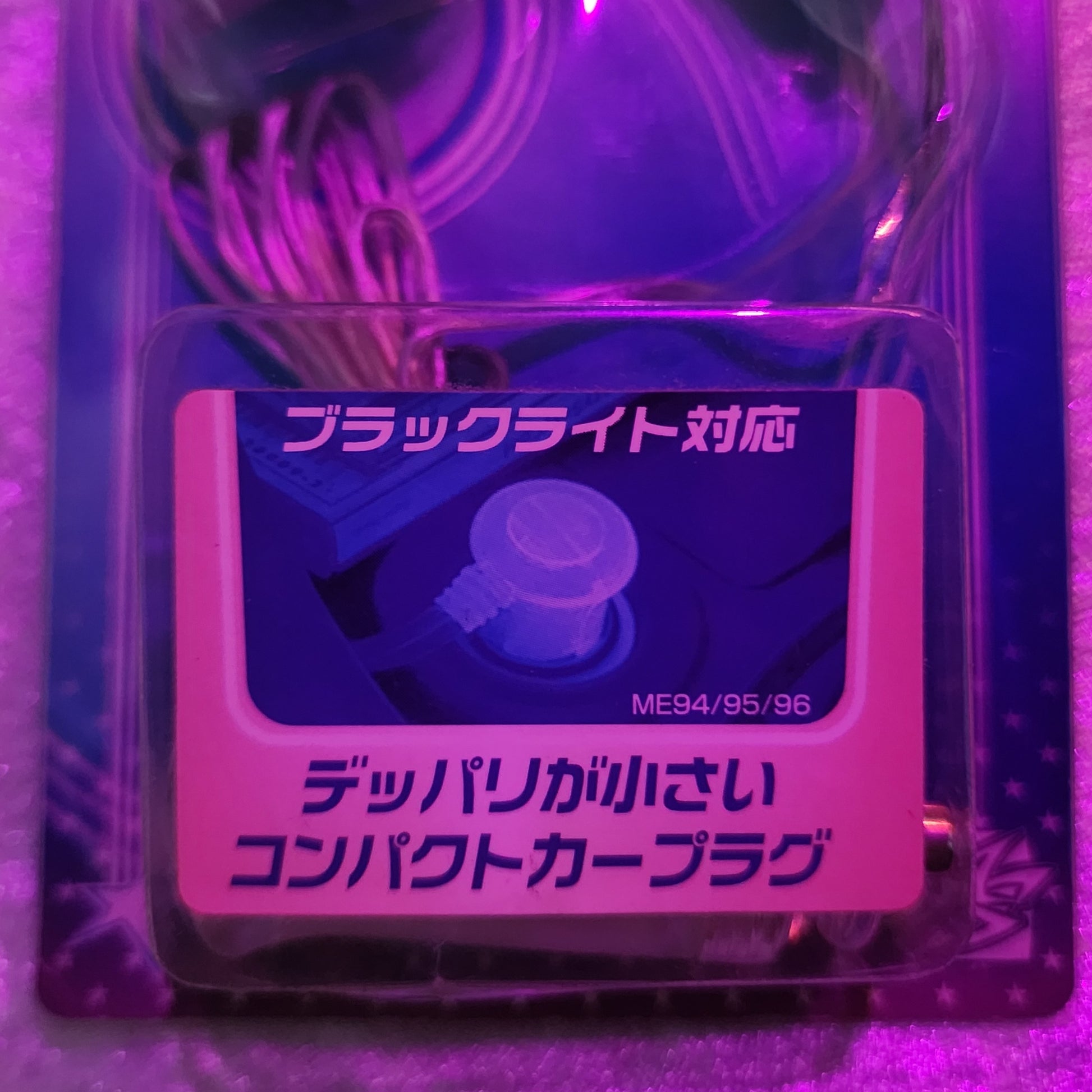 Dashboard Lighting Kit