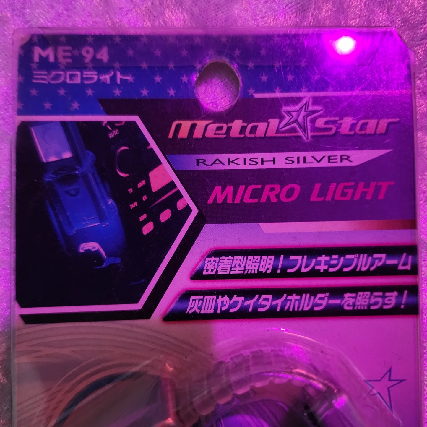 Dashboard Lighting Kit