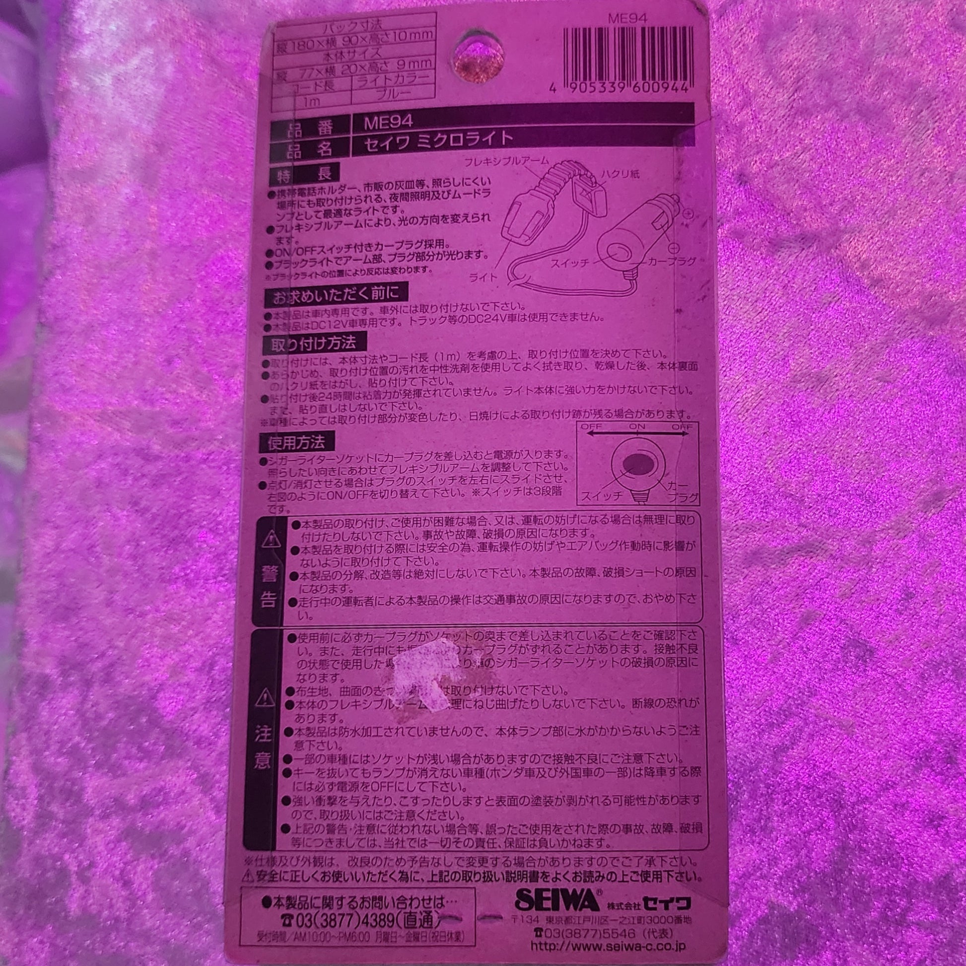 Dashboard Lighting Kit