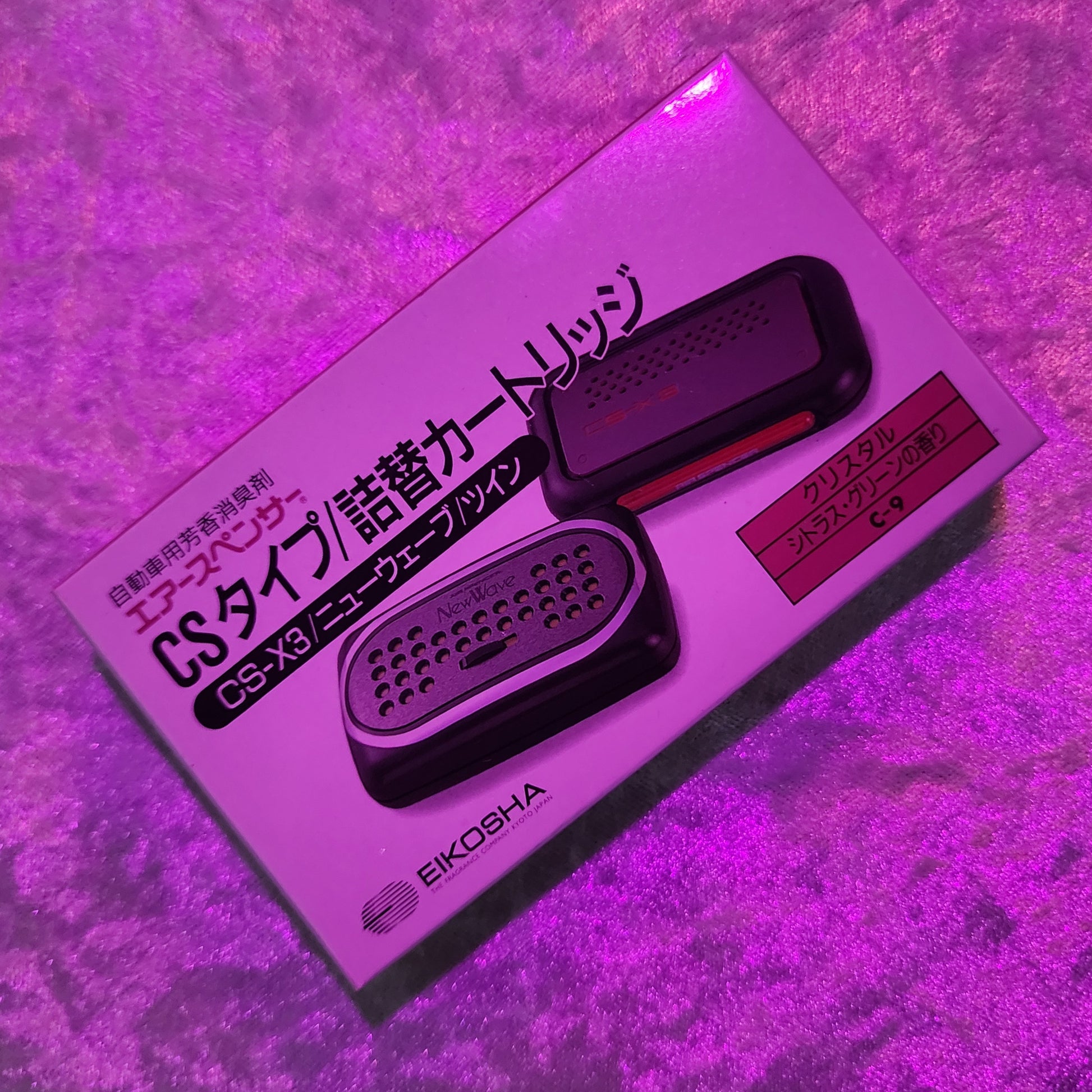 Citrus Air Freshener Refill 