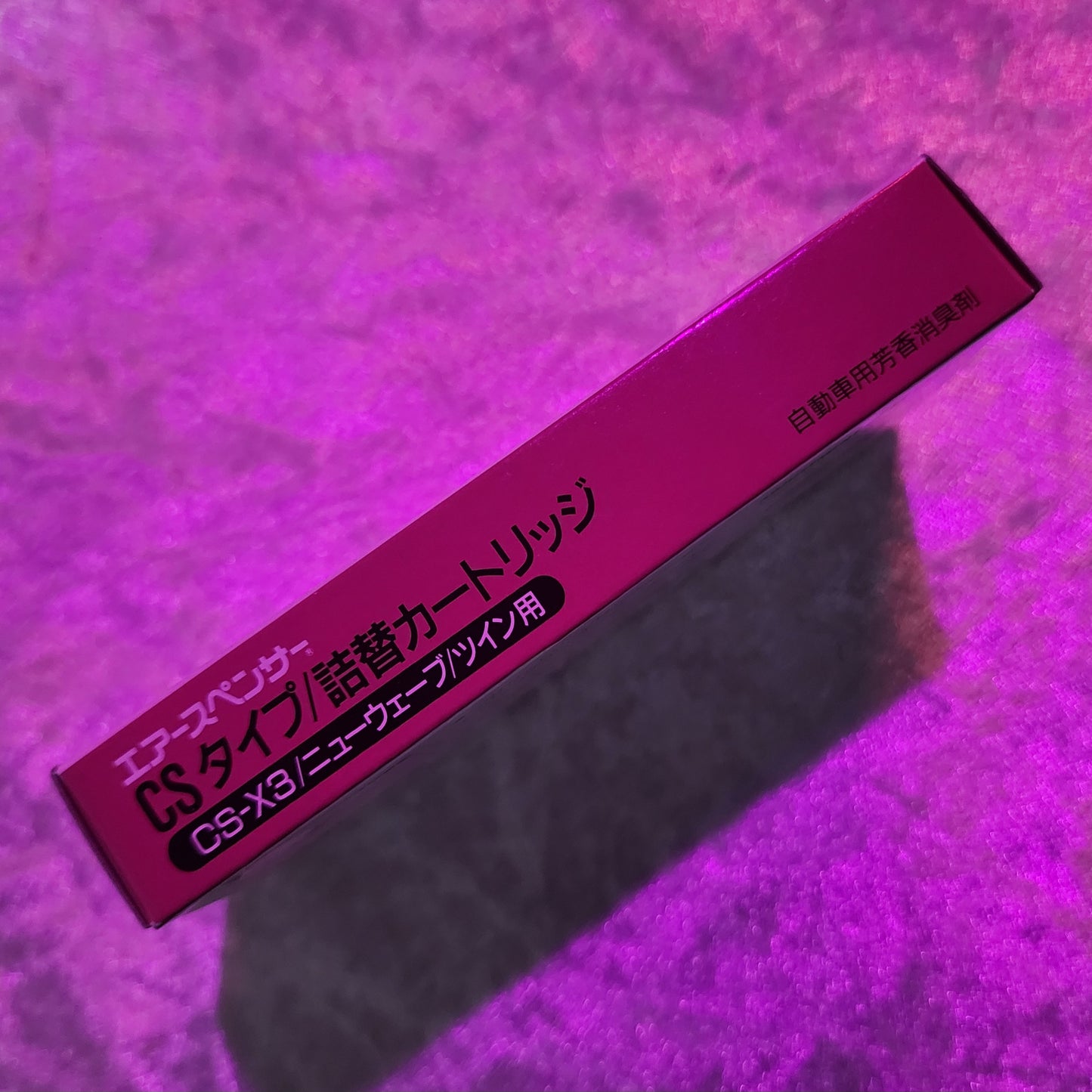 Citrus Air Freshener Refill 