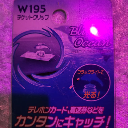 Ocean Ticket Clip Dashboard