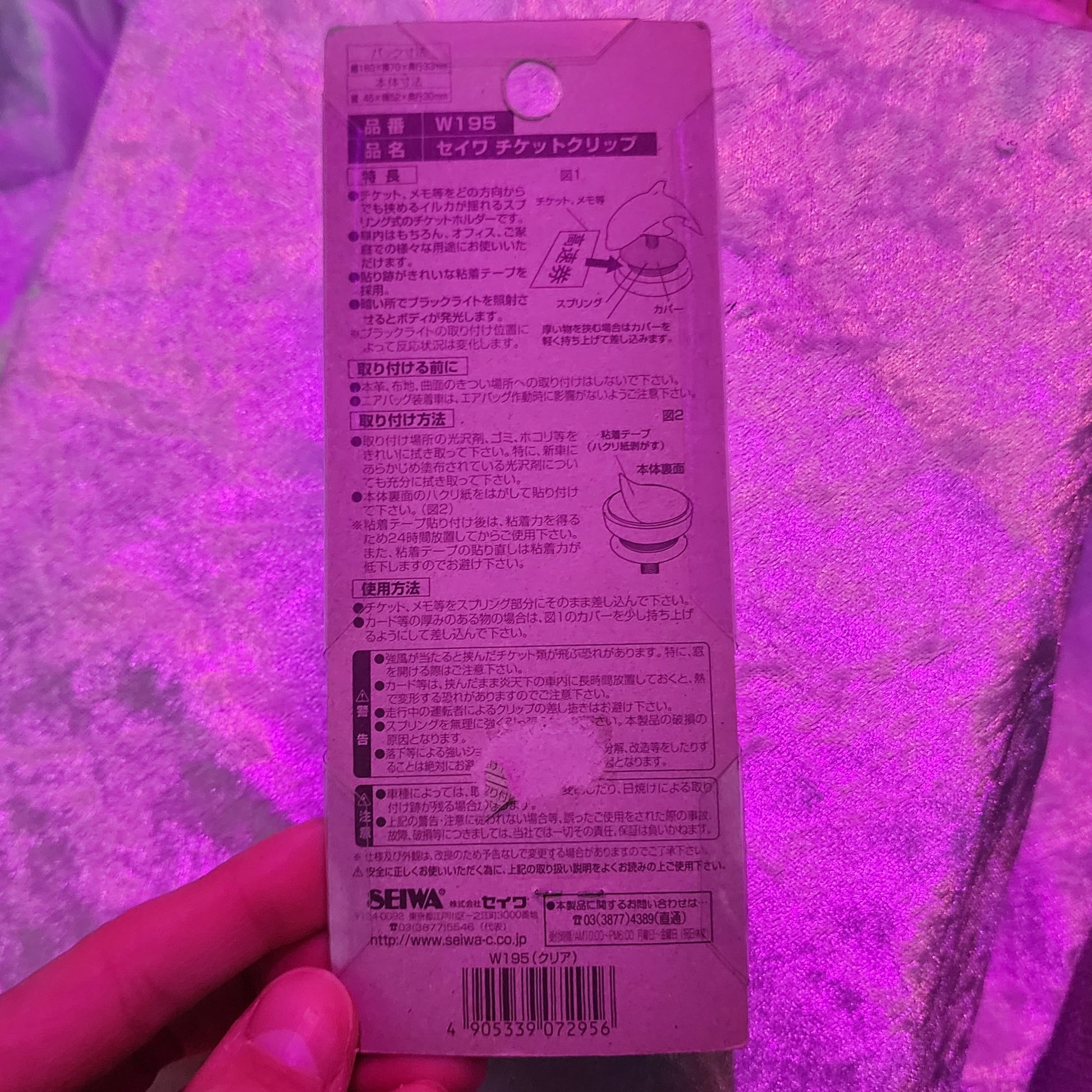 Ocean Ticket Clip Dashboard