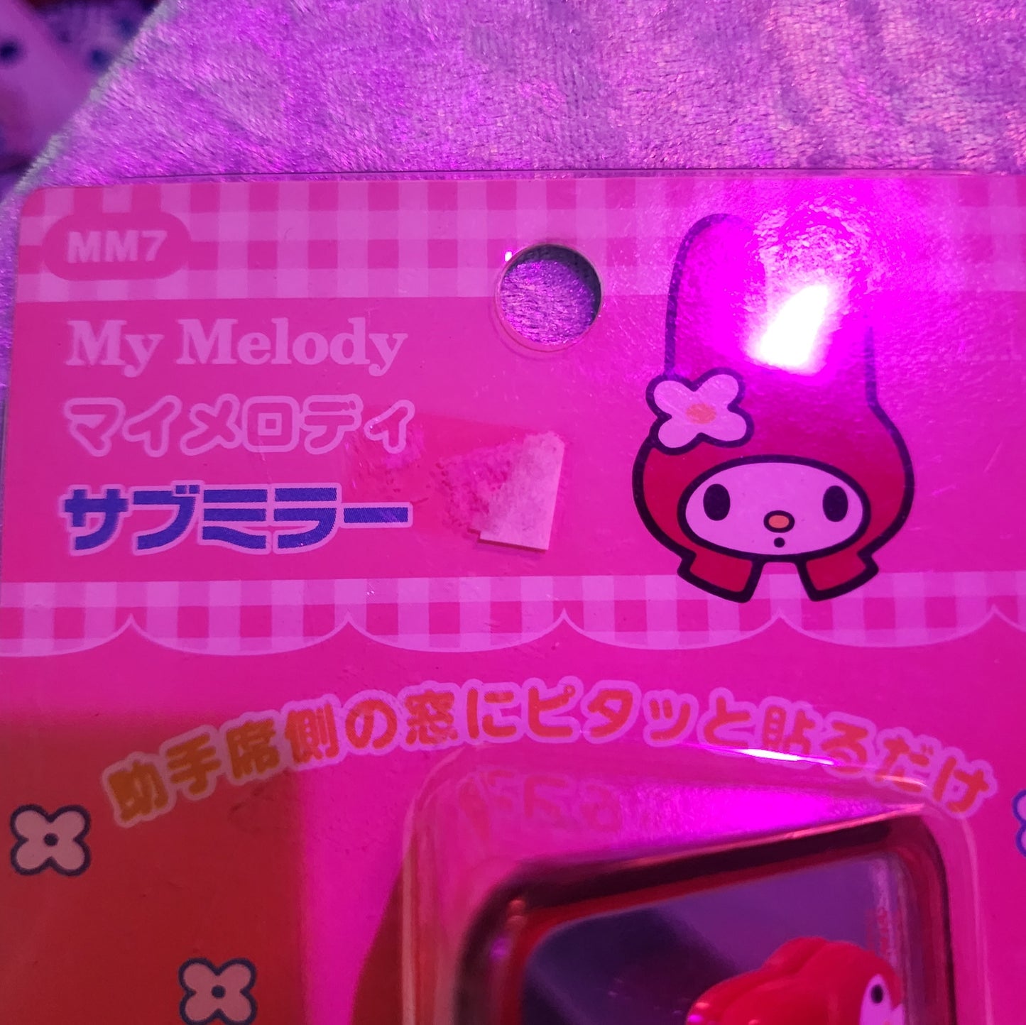 My Melody Mirror 