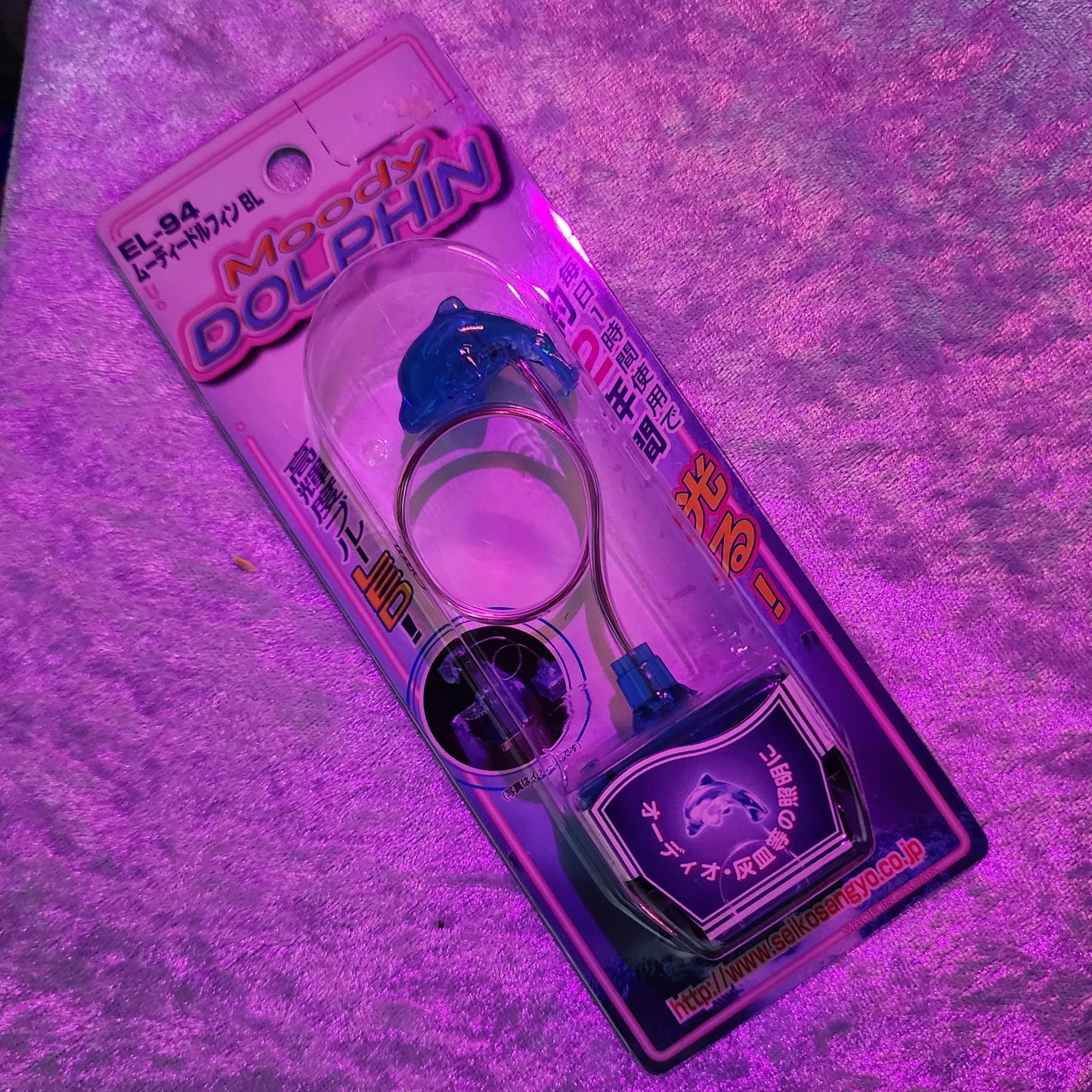 Vintage Car Accessory