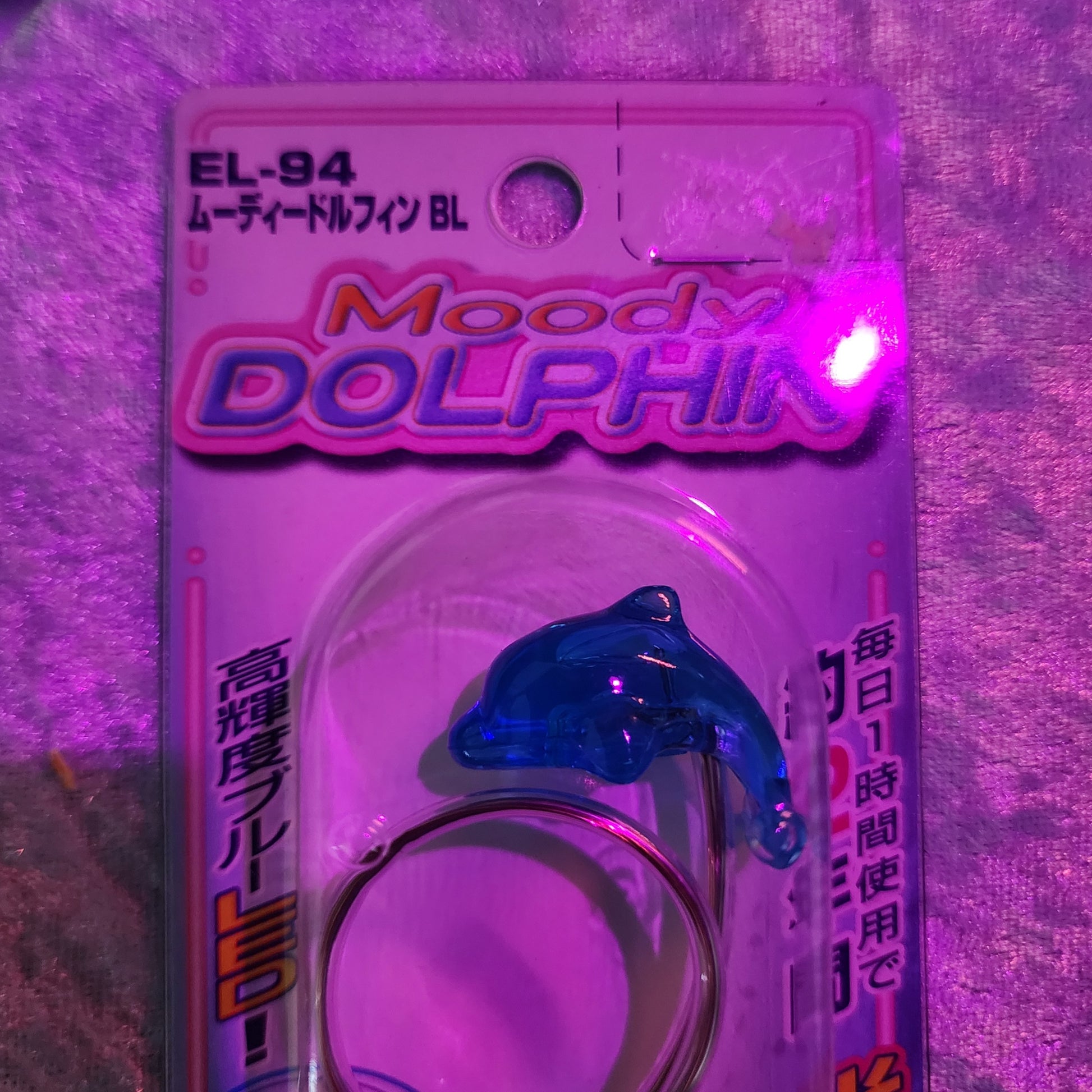 Vintage Car Accessory