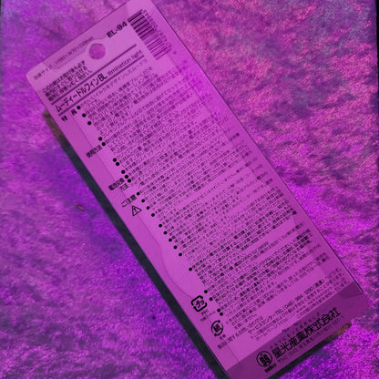 Vintage Car Accessory