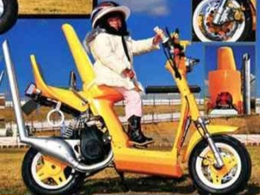 Ketsuage (Raised-Ass)