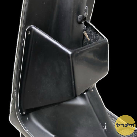 Dio AF18 Inner Box / Cubby