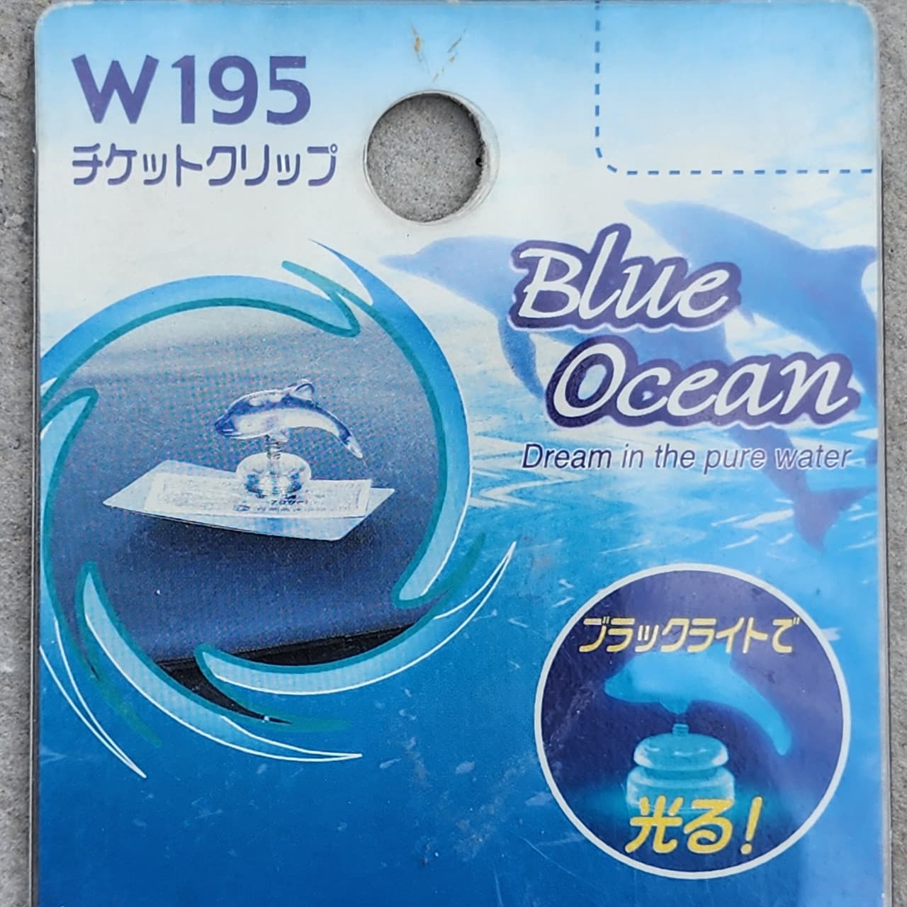 SWIWA Clear Ocean Ticket Clip