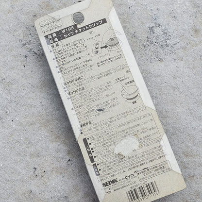 SWIWA Clear Ocean Ticket Clip