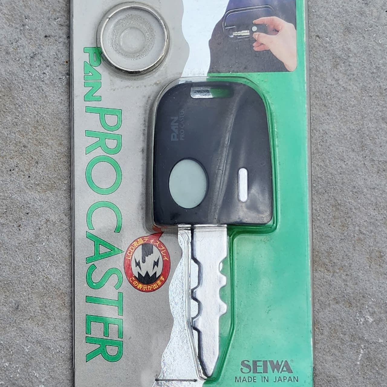 Seiwa Anti Static Key Cover
