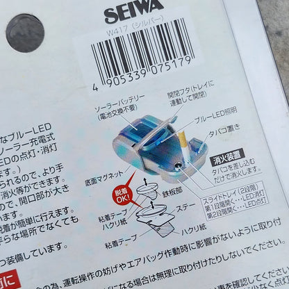 Seiwa Cyber Space Ashtray