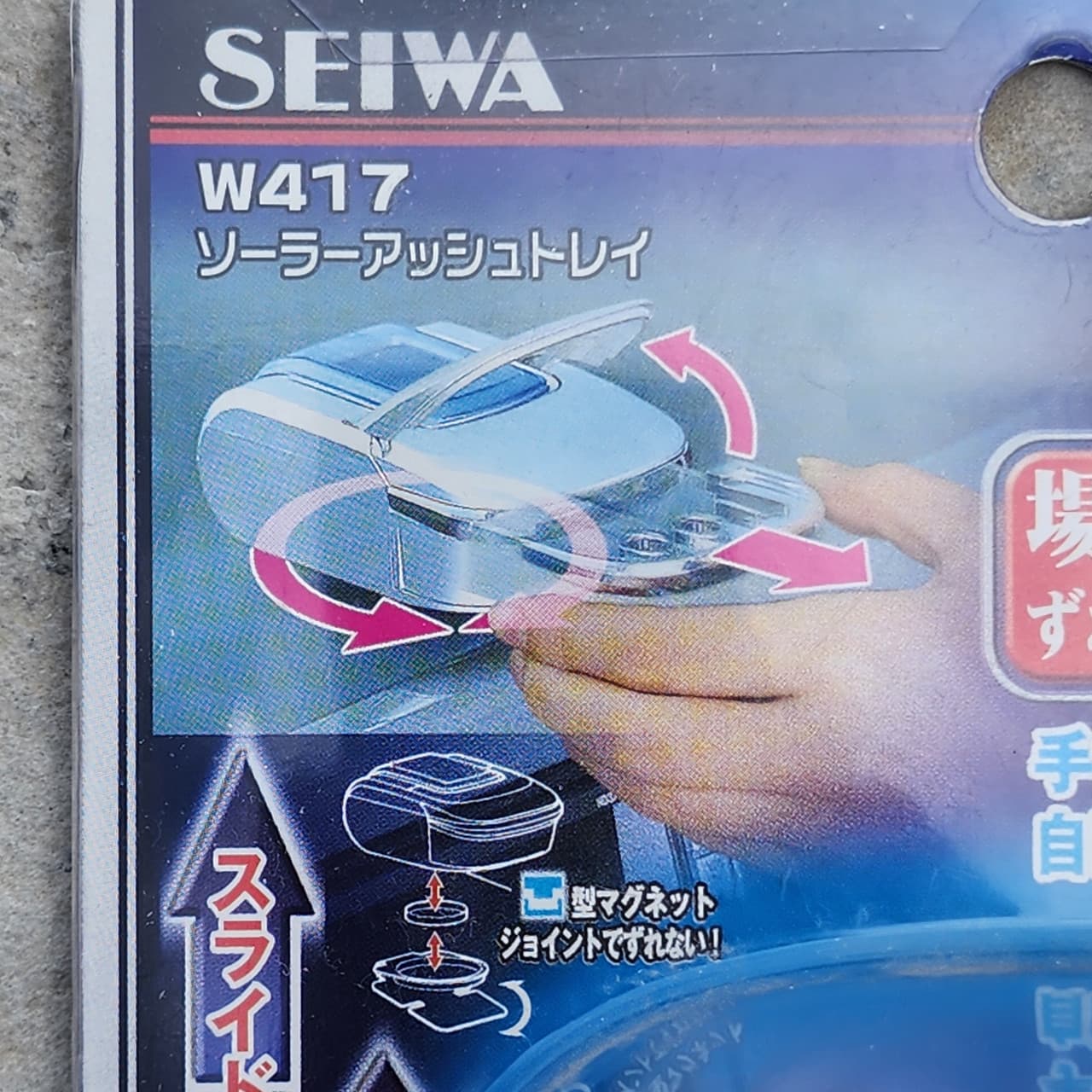 Seiwa Cyber Space Ashtray