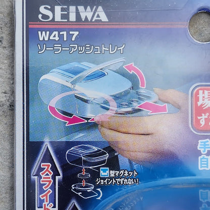Seiwa Cyber Space Ashtray