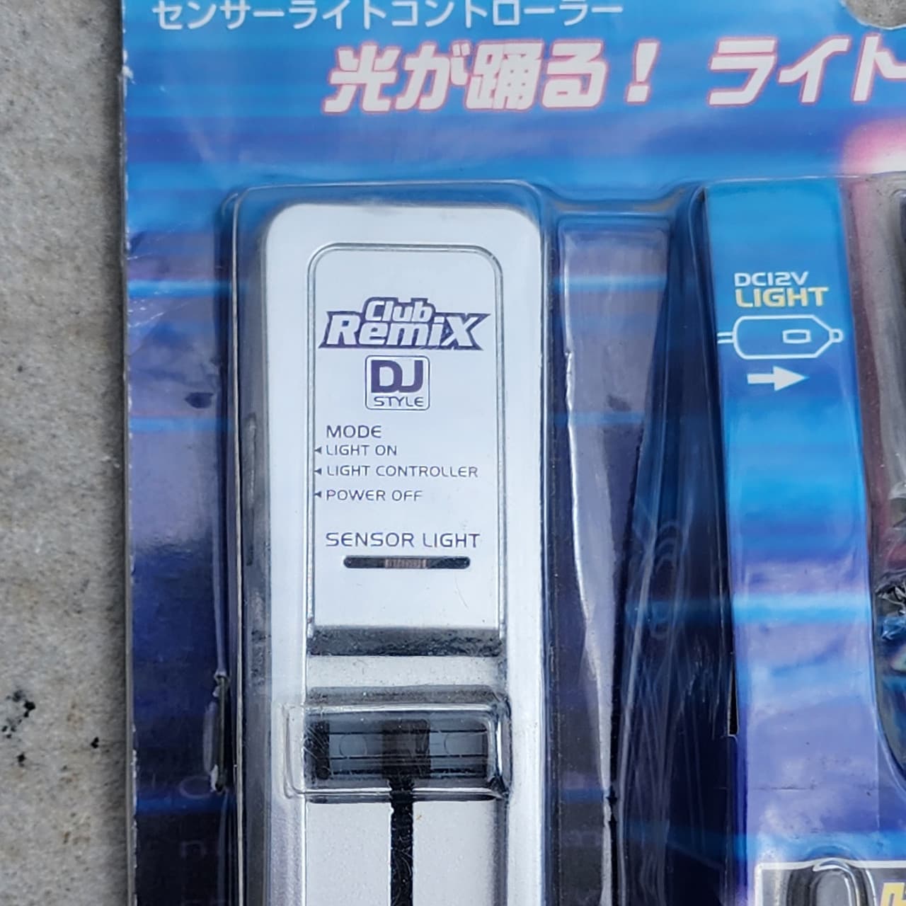 Seiwa Auto Strobe Light Controler