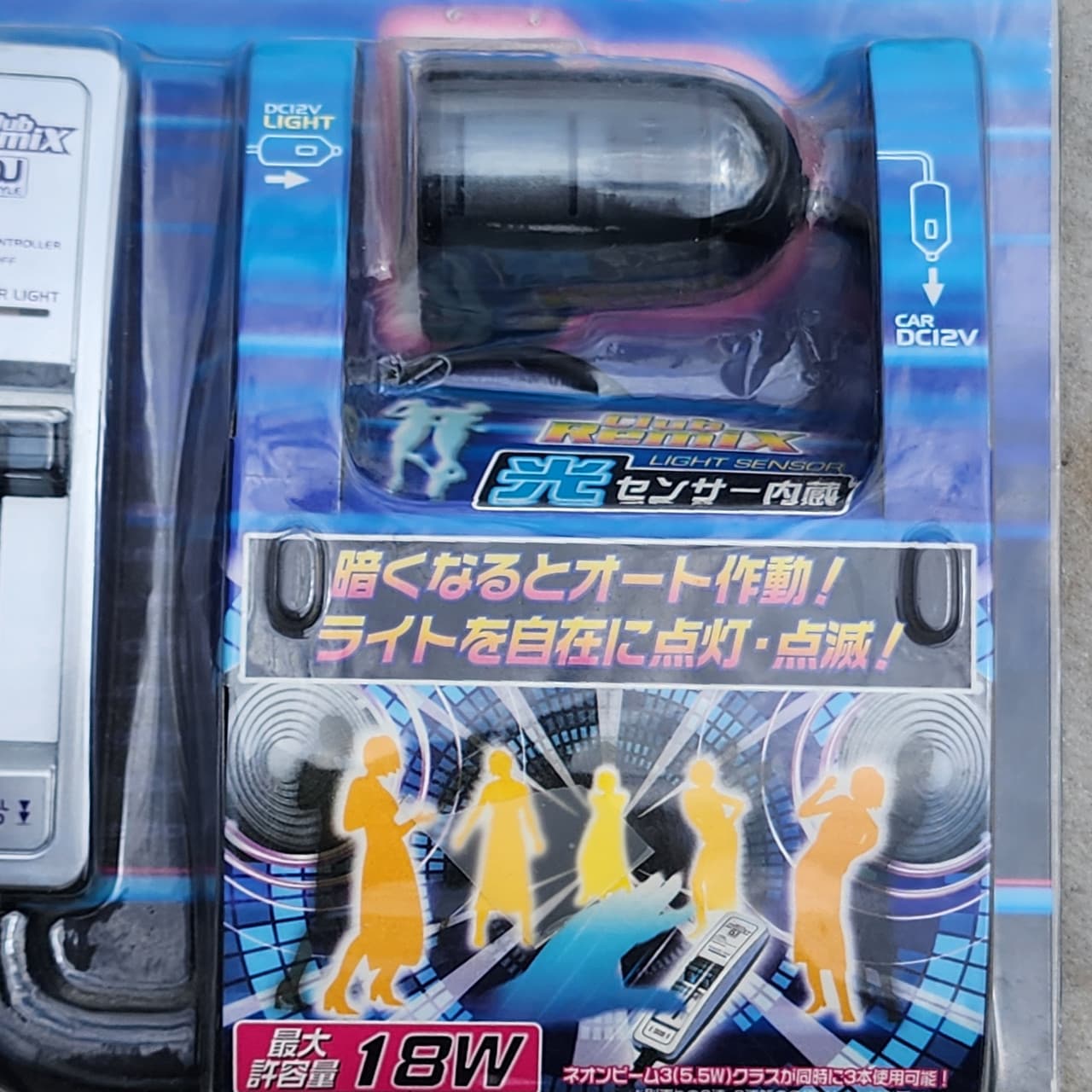 Seiwa Auto Strobe Light Controler