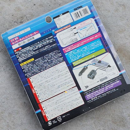 Seiwa Auto Strobe Light Controler