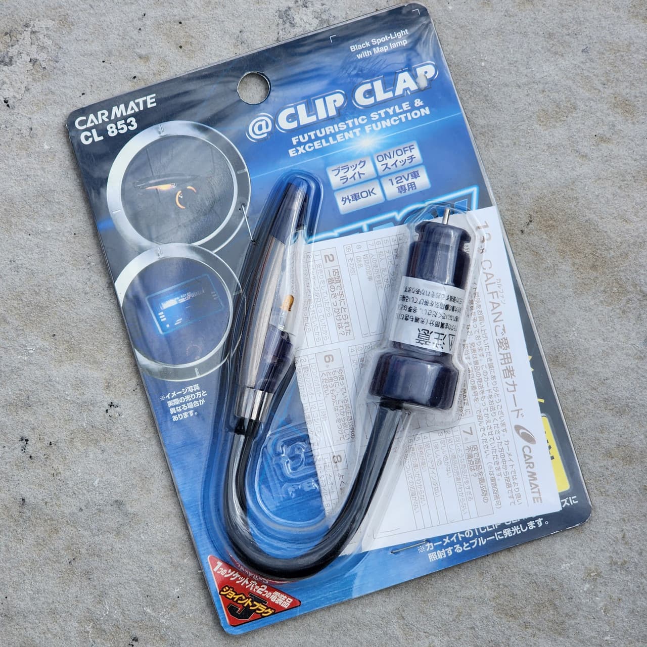 CarMate 12V Multi Black Light