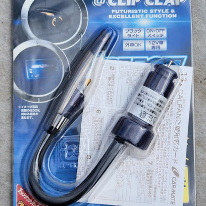 CarMate 12V Multi Black Light