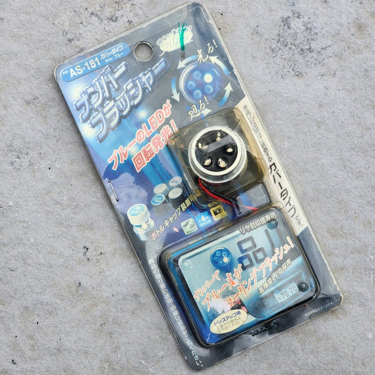 Abros Kuru Kuru Flasher