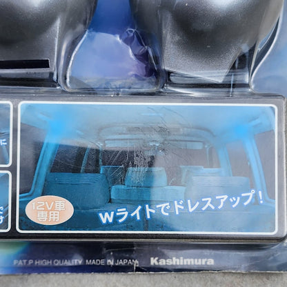 Kashimura Adjustable Eyelid Glow Lamps