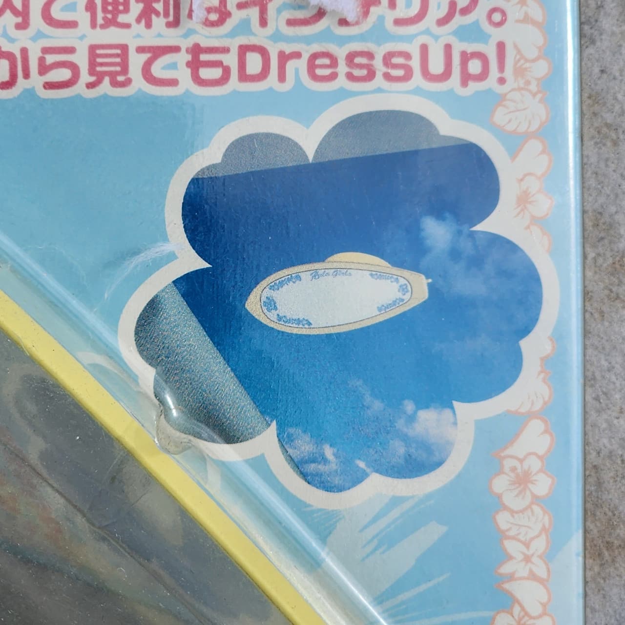 Hula Girls Interior Accessory Mirror