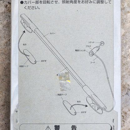 Radinox Interior Black Light