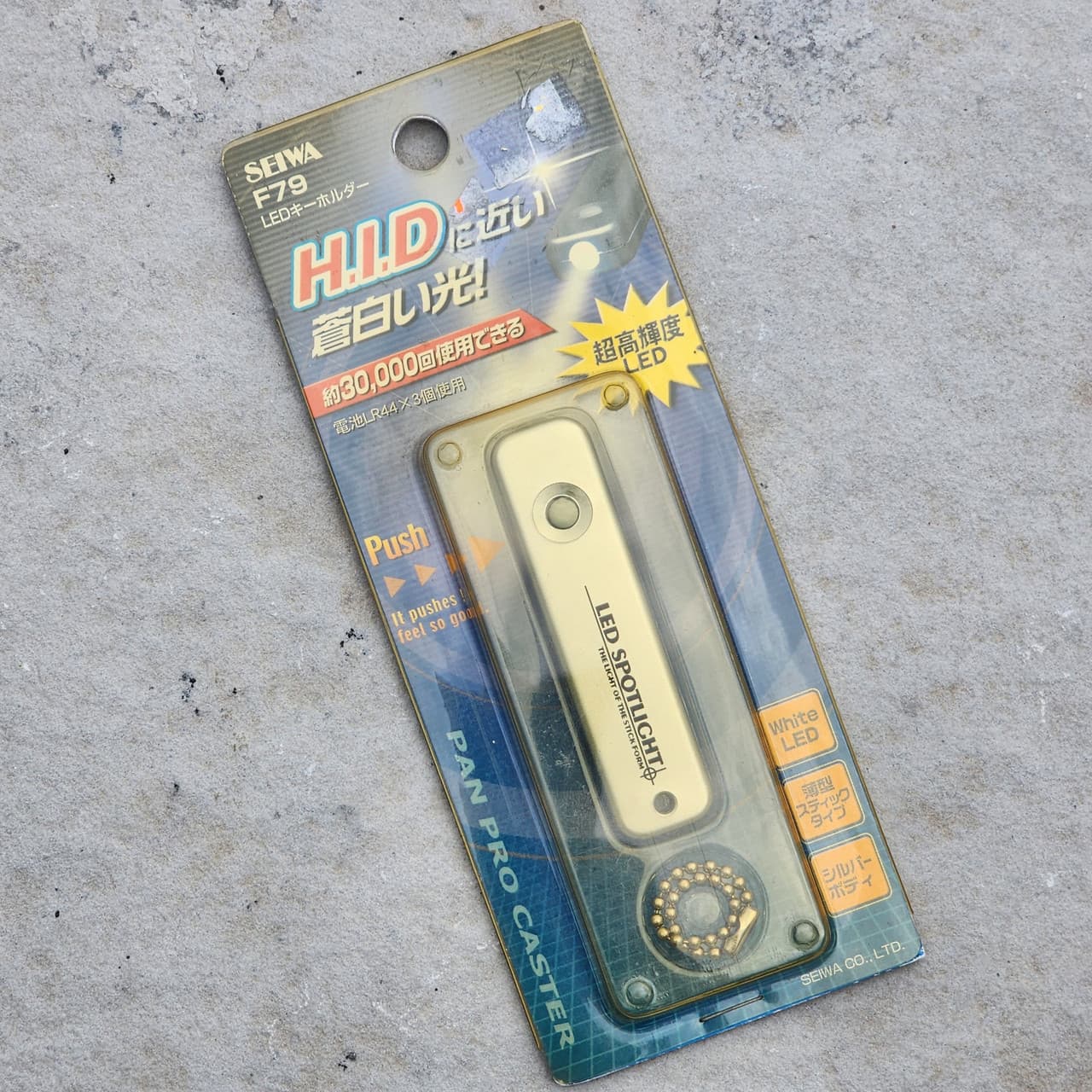 Seiwa Led Spotlight Keychain 