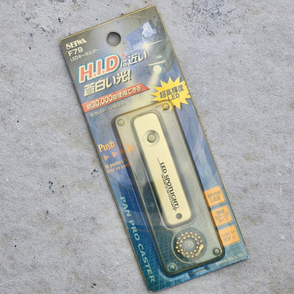 Seiwa Led Spotlight Keychain 